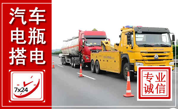合阳吊车,汽车救援吊车电话