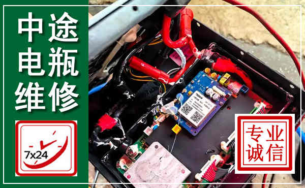 合阳汽车换电瓶,附近电瓶维修救援电话
