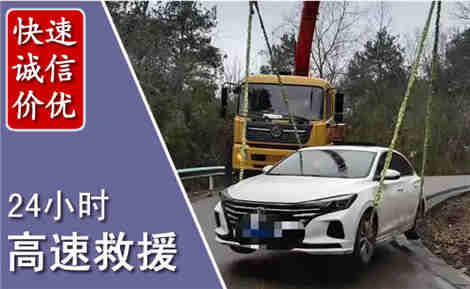 合阳高速公路救援场景与案例