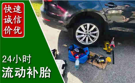 合阳流动补胎场景与案例