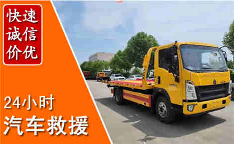 合阳从六月合阳连续暴雨，解析2026年夏季合阳汽车救援全新行业特点