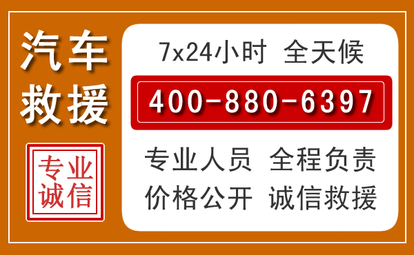 合阳夏季多雨季节,新能源汽车救援的五大注意事项