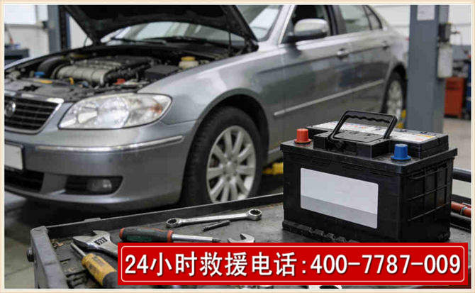 合阳 高温雨天汽车突然没电车辆无法正常行驶该如何处理呢