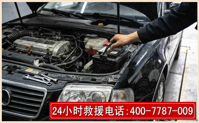 合阳汽车搭电